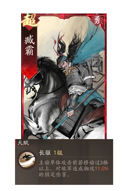 《三国望神州》吕玲绮副将搭配推荐