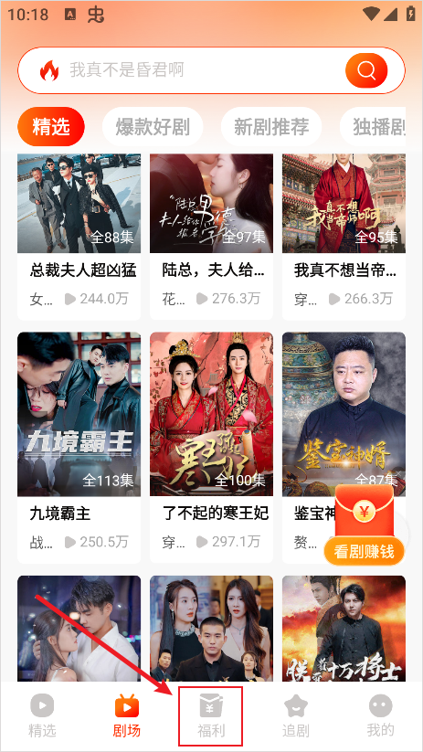 红豆免费短剧 红豆免费短剧