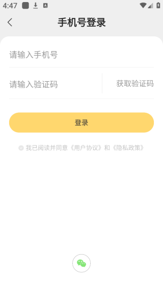 追读小说免费版下载安装