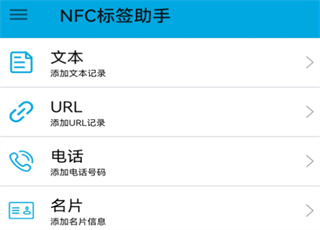 使用教程配图3