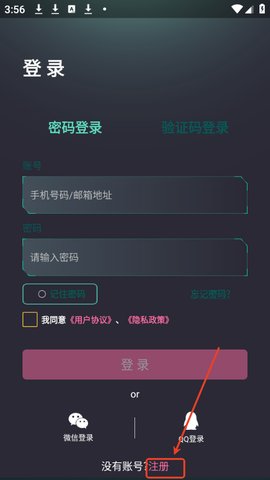 点逗怎么注册