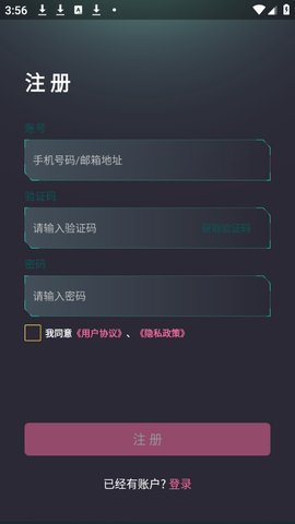 点逗怎么注册
