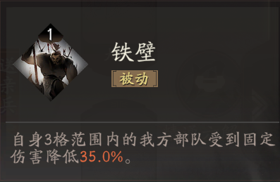 《三国望神州》张辽天赋技能详解