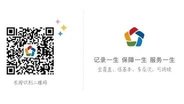 保定人社app实名认证操作