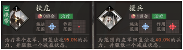 《三国望神州》貂蝉武将攻略