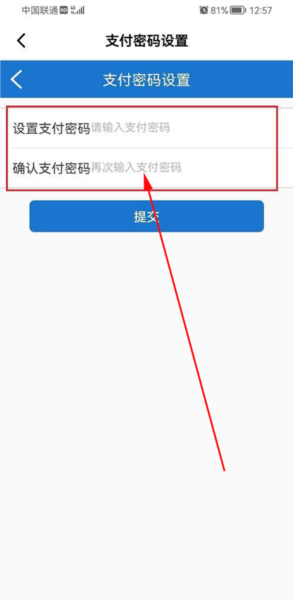 山姆超市app购物卡绑定方法