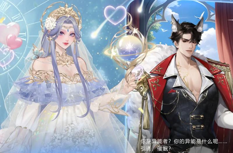 《无限梦境》兑换码输入位置一览