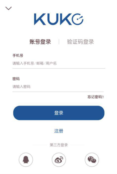 库客音乐使用图片1