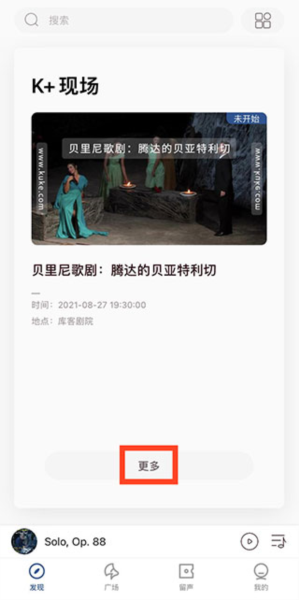 库客音乐使用图片6