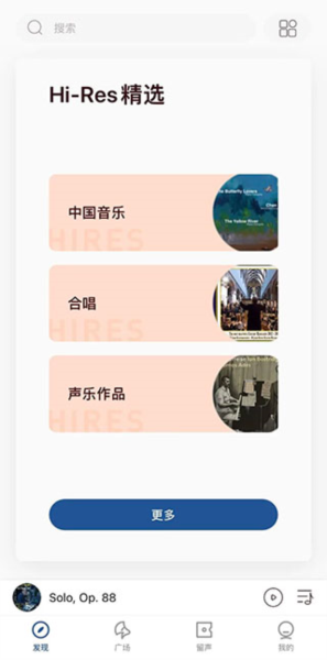 库客音乐使用图片2