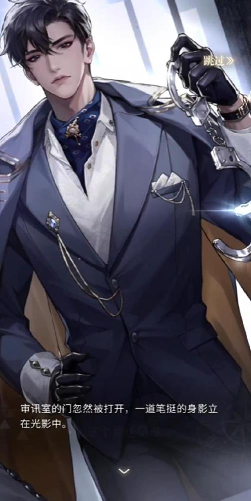 《无限梦境》男主一览