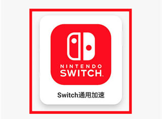 使用方法配图2