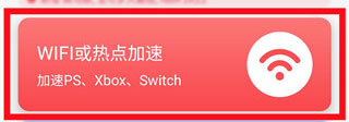 使用方法配图1