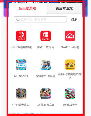 使用方法配图3