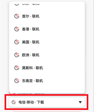 使用方法配图4