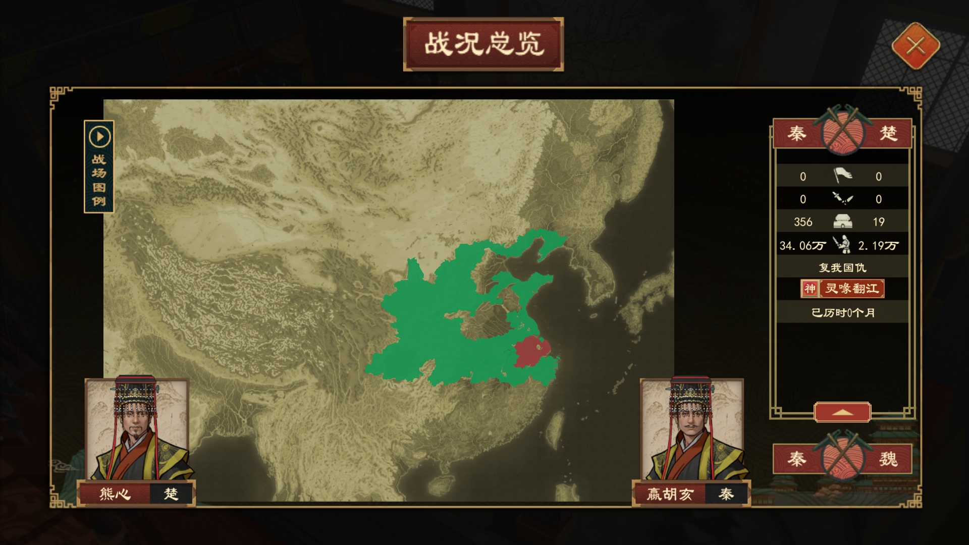 《大周列国志》白帝少昊姬玄嚣解析