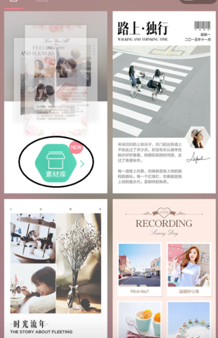 怎么多输字截图1