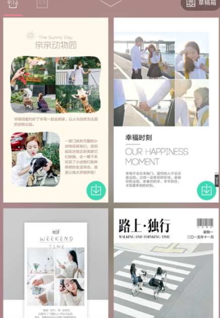 怎么多输字截图2