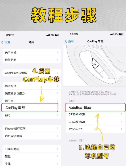汽水音乐车载版下载安装 汽水音乐车载版下载安装