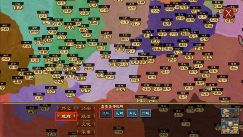 《大周列国志》更建国号战略