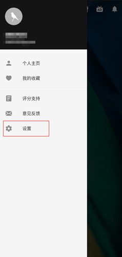 《fotor照片编辑器》调整像素教程