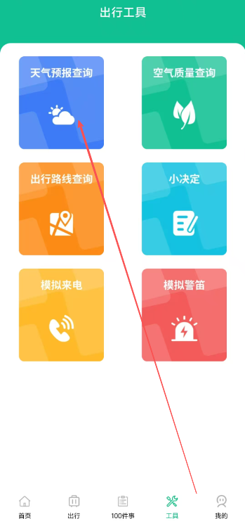 5684caa7f880214d23f5a4a02e51d235.png image.png