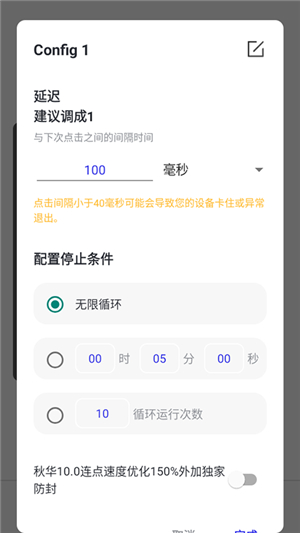 怎么用配图5