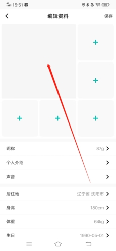 《jicco》头像更换方法