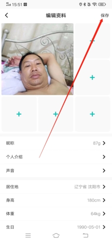 《jicco》头像更换方法