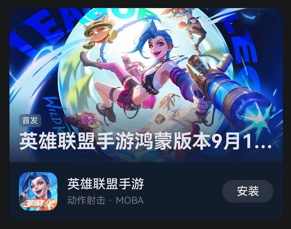 图片[3]-华为游戏中心鸿蒙电竞节狂欢开启！线下对决，非凡体验！ - 芯动传媒 - 秀人网-微密-weme-觅圈-Cosplay-模特写真 --芯动传媒 - 秀人网-微密-weme-觅圈-Cosplay-模特写真