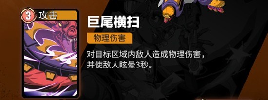 《漫威秘法狂潮》月亮女孩技能一览