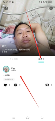 《jicco》删除动态方法