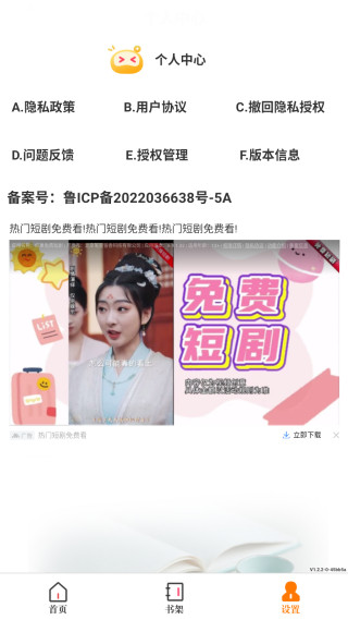 天天小说app下载安装最新版 天天小说app下载安装最新版