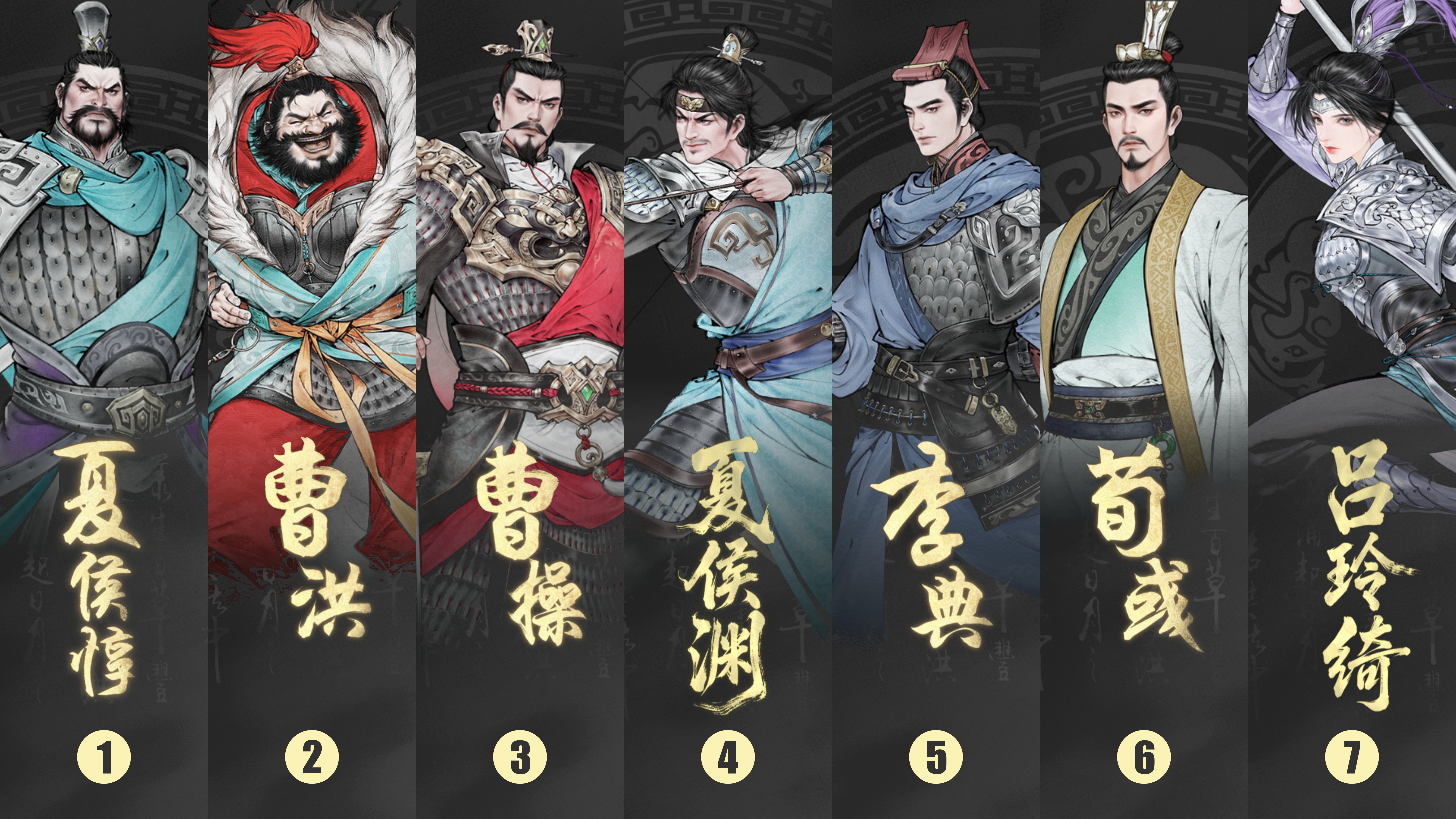 三国望神州零氪与微氪初始武将阵容及培养顺序建议