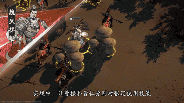 三国望神州骑兵阵容攻略