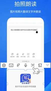 超强手写输入法 超强手写输入法