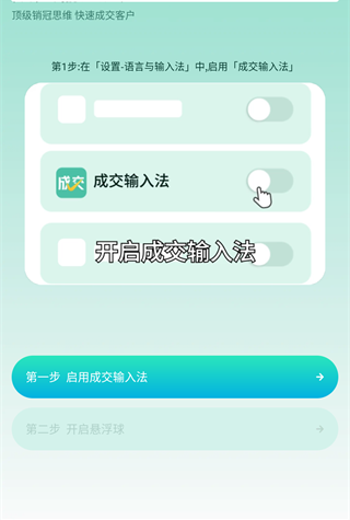 Screenshot_20240905-094932.png 成交输入法
