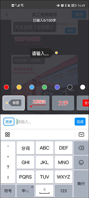 使用教程截图4