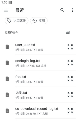 如何导入本地书籍配图3