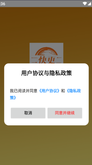 快更短剧手机版下载