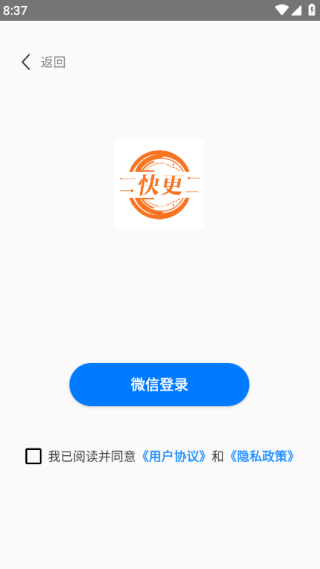 快更短剧手机版下载