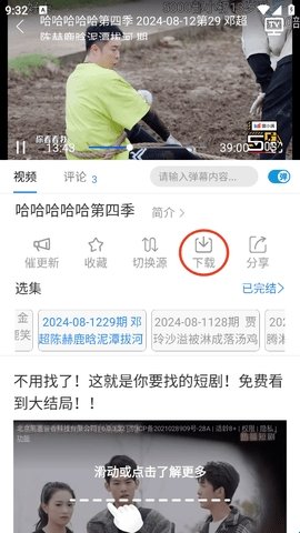 555影视 3.1.1.8 安卓版