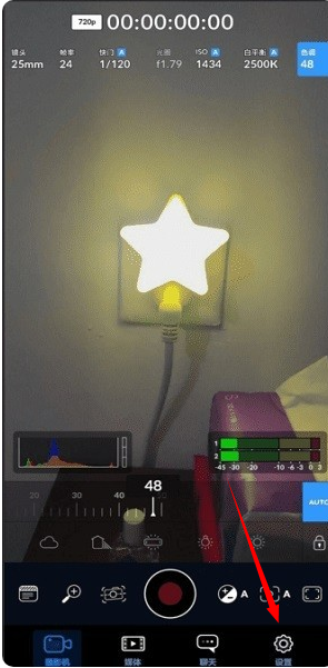 Blackmagic Camera官方正版