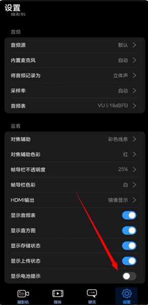 Blackmagic Camera官方正版