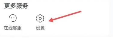 北京现代app视频设置入口