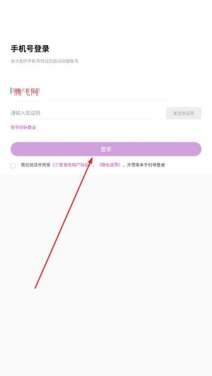 三智发现app官方版 三智发现app官方版