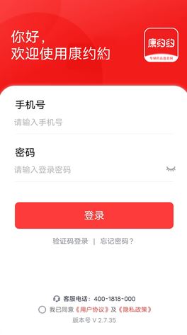 注册指南配图1