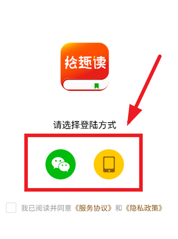 绘趣读绘本阅读器app 绘趣读绘本阅读器app