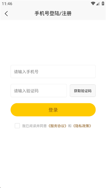 绘趣读绘本阅读器app 绘趣读绘本阅读器app