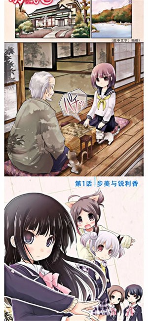 vomic漫使用教程